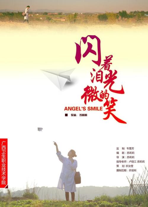 怎么买假的安大略省ID